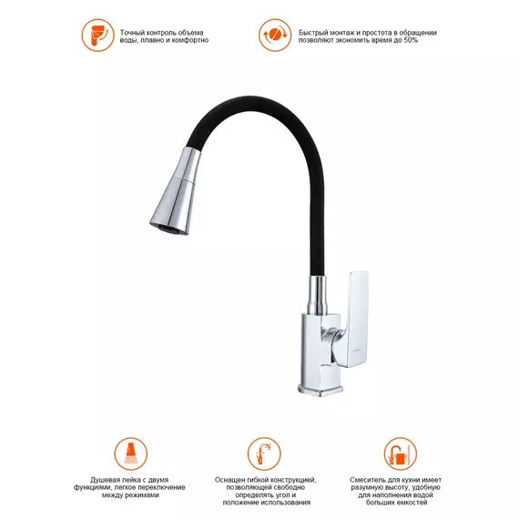 Смеситель для кухни Prohanss P61.4406 высокий гибкий излив хром — фото 14