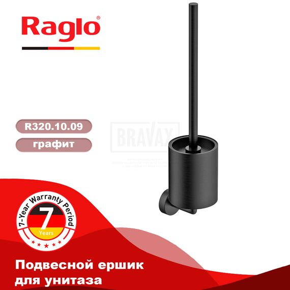 R320.10.09 Ершик для унитаза графит RAGLO — фото 1
