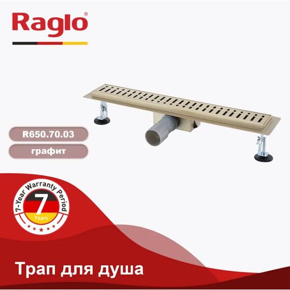 R650.70.03 Трап для душа линейный сатиновое золото 70 см RAGLO — фото 1