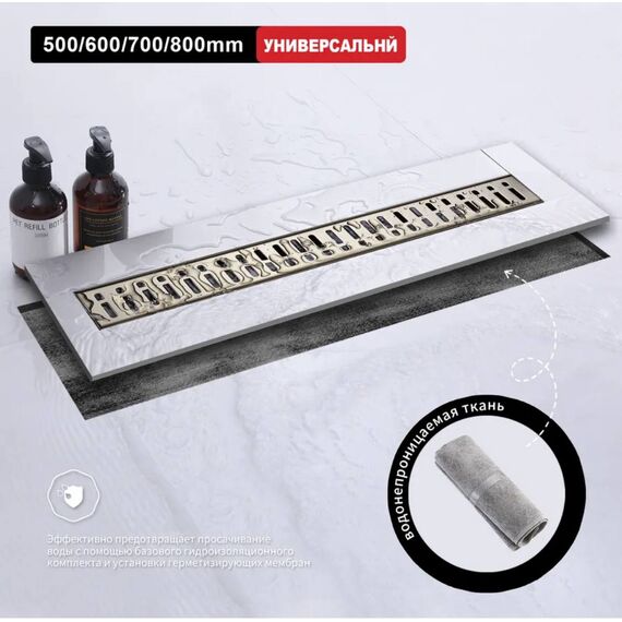 R650.70.03 Трап для душа линейный сатиновое золото 70 см RAGLO — фото 2