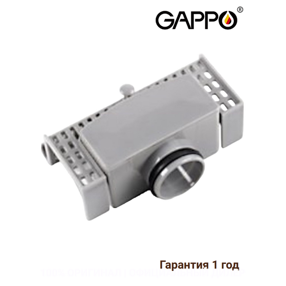 G80 GAPPO Универсальный сифон для трапа — фото 1