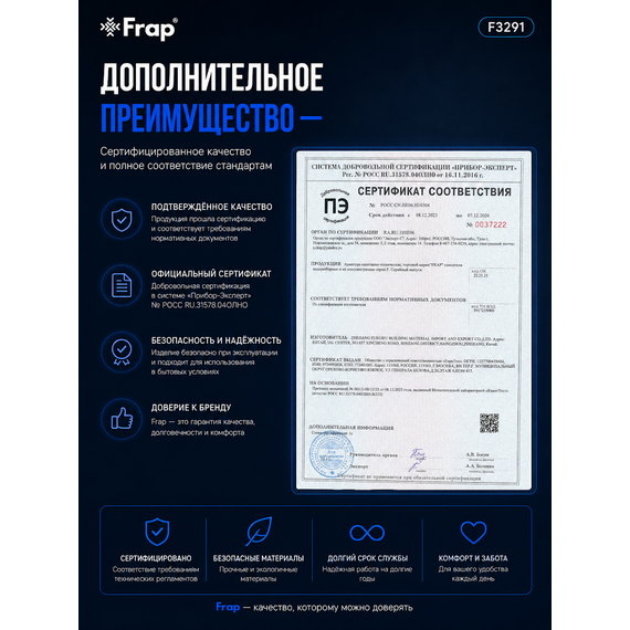 F10807-29 FRAP Смеситель для раковины высокий, нержавеющая сталь/оружейная сталь — фото 13