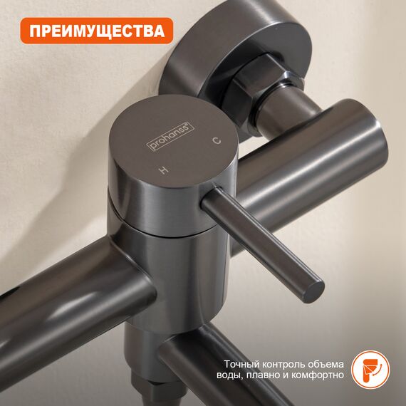 P31.30.09 Смеситель для ванны графит Prohanss — фото 5