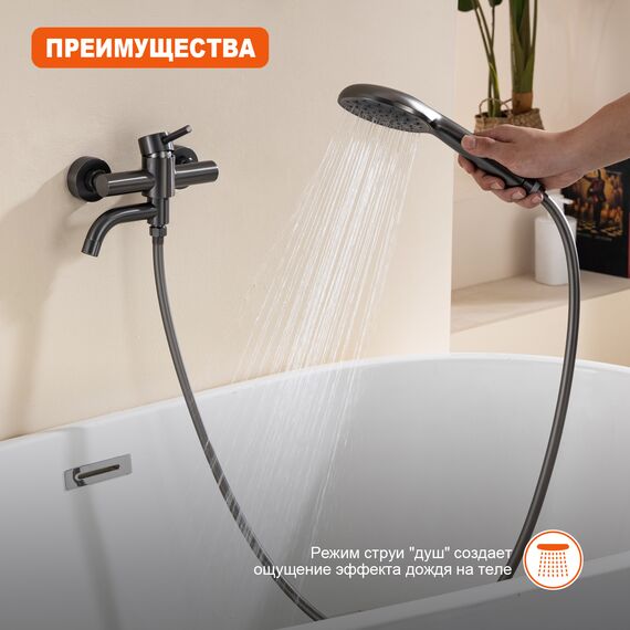 P31.30.09 Смеситель для ванны графит Prohanss — фото 3