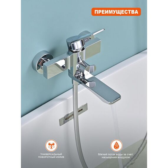 P66.30 Смеситель для ванны хром Prohanss — фото 3