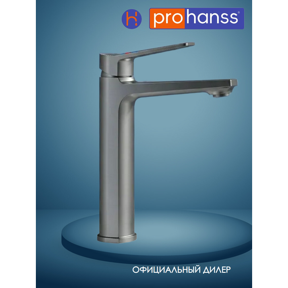P66.15.09 Смеситель для раковины высокий графит Prohanss — фото 3
