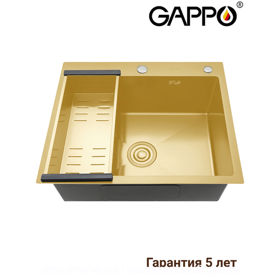 GS6050-3 GAPPO Мойка для кухни и коландер сатиновое золото — фото 1