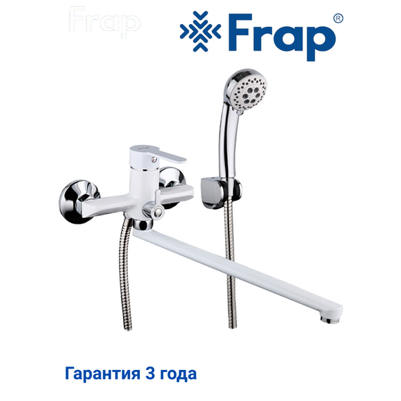 F2241 FRAP Смеситель для ванны белый/хром — фото 1