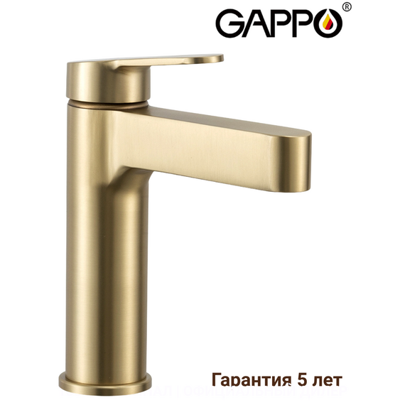 G1099-33 Смеситель для раковины сатиновое золото GAPPO — фото 2
