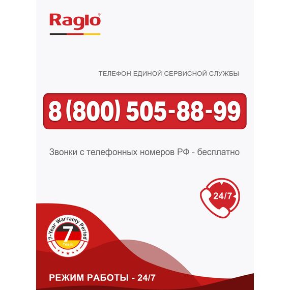 R01.30.09 Смеситель для ванны графит RAGLO — фото 11