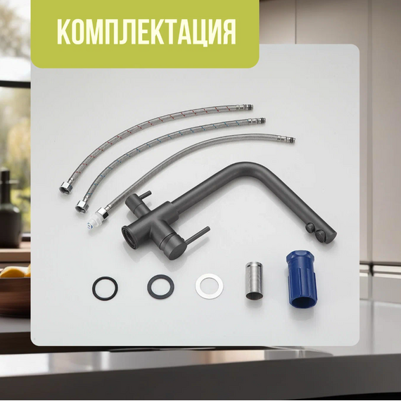 F43551-7 FRAP Смеситель для кухни с подключением фильтра питьевой воды графит — фото 9