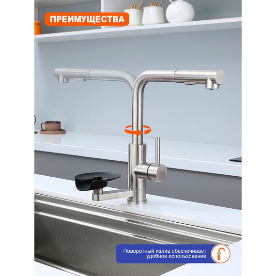 P45.47.05  Prohanss  Смеситель для кухни с выдвижным изливом и мойкой стаканов сатин — фото 5
