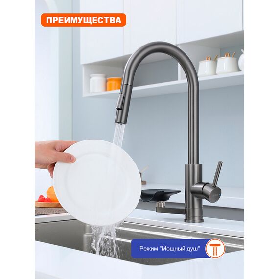 P45.49.09  Prohanss  Смеситель для кухни с выдвижным изливом и мойкой стаканов графит — фото 8