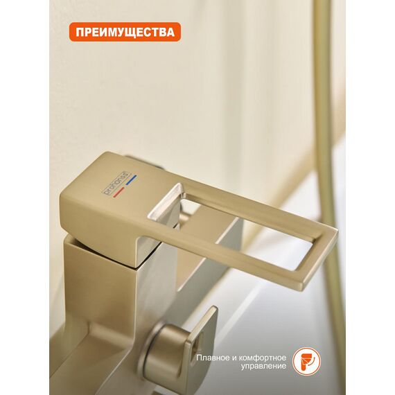 P65.22.03 Смеситель для ванны сатиновое золото Prohanss — фото 4