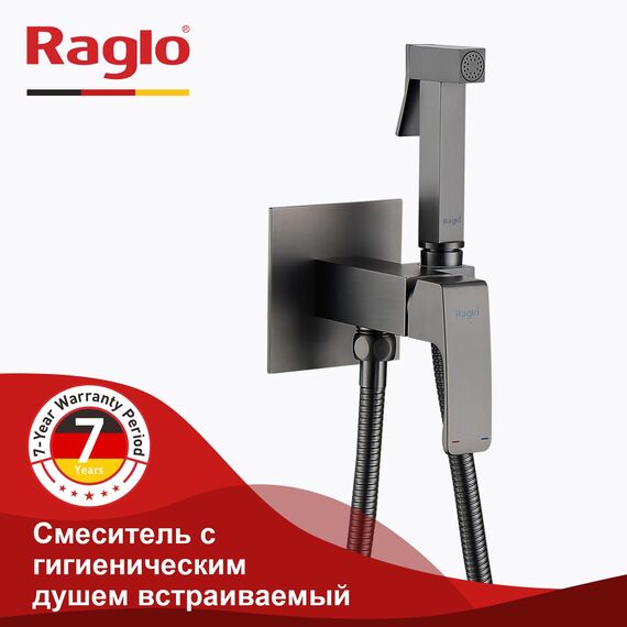R01.52.09 Встраиваемый гигиенический душ графит RAGLO — фото 2