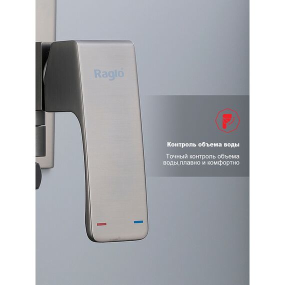 R02.54.09 Встраиваемый гигиенический душ графит RAGLO — фото 4