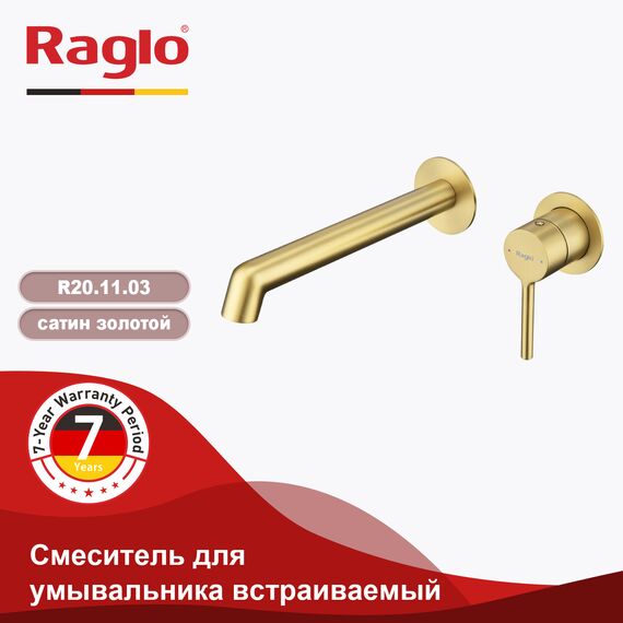 R20.11.03 Смеситель для раковины встраиваемый сатиновое золото RAGLO — фото 1