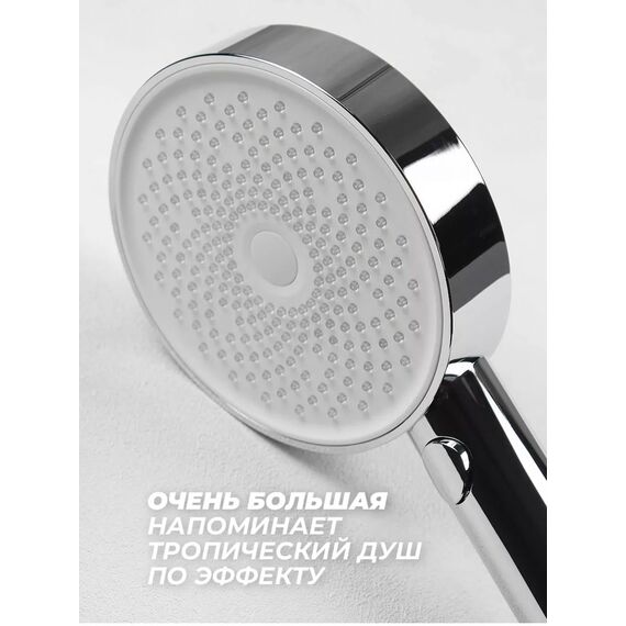 G012 GAPPO Лейка для душа - 3 режима/хром — фото 7