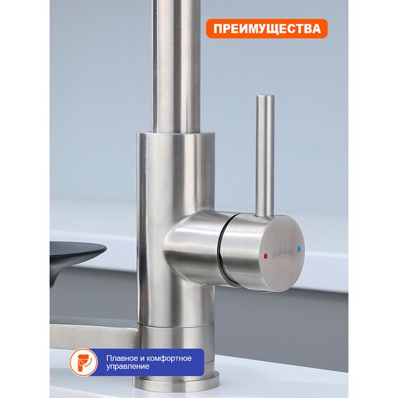 P45.47.05  Prohanss  Смеситель для кухни с выдвижным изливом и мойкой стаканов сатин — фото 10