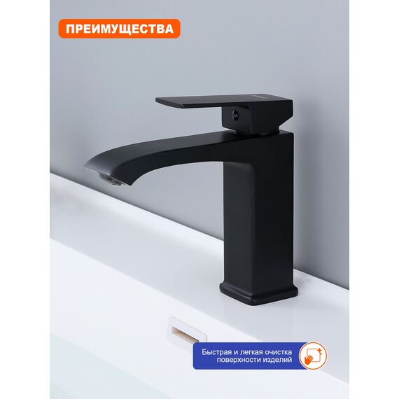 P60.10.06 Смеситель для раковины черный Prohanss — фото 3