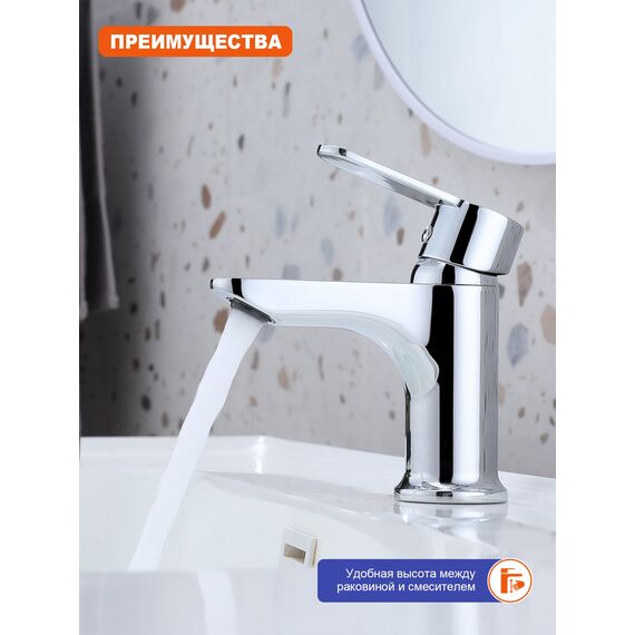 P64.10 Смеситель для раковины хром Prohanss — фото 6