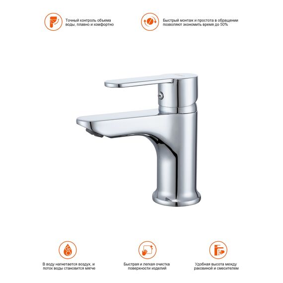P64.10 Смеситель для раковины хром Prohanss — фото 12