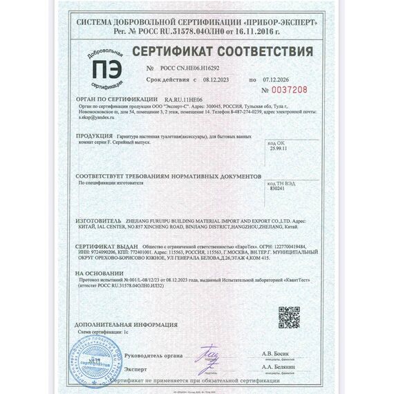 Мыльница с держателем настенная F30602, хром — фото 9