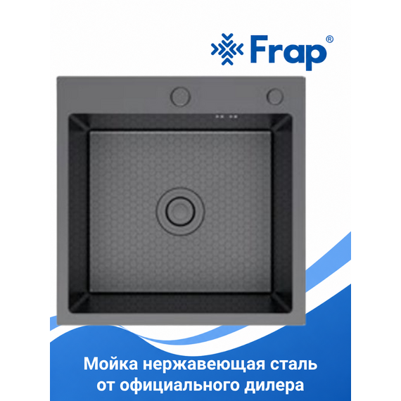 FS5050-9 Мойка для кухни из нержавеющей стали Frap — фото 1
