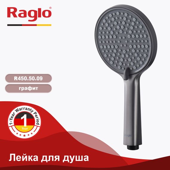 R450.50.09 Лейка ручного душа графит RAGLO — фото 1