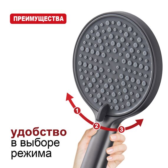 R450.50.09 Лейка ручного душа графит RAGLO — фото 3