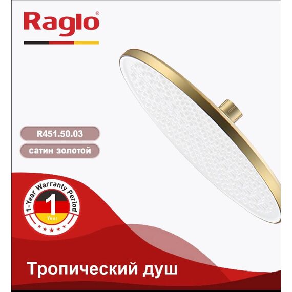 R451.50.03 Лейка тропического душа сатиновое золото RAGLO — фото 1