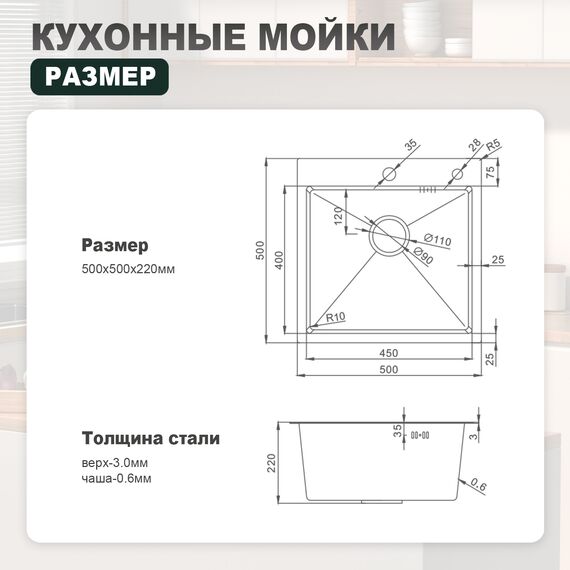 FS5050-3 Мойка для кухни из нержавеющей стали Frap — фото 12