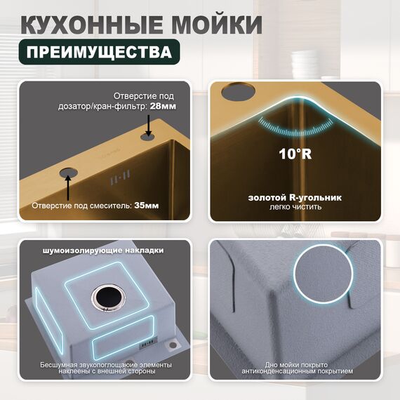 FS5050-3 Мойка для кухни из нержавеющей стали Frap — фото 9