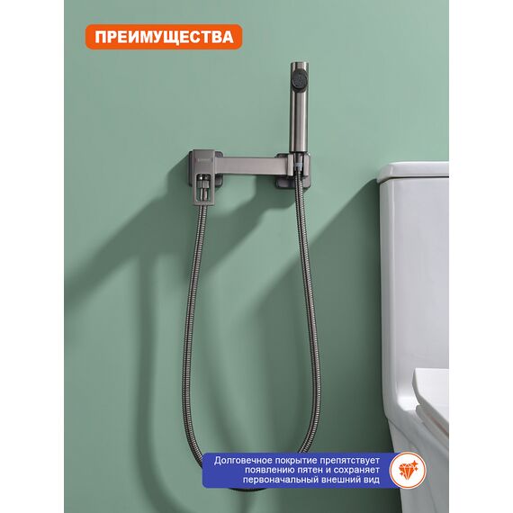 P91.51.09 Смеситель с гигиеническим душем настенный , графит Prohanss — фото 3